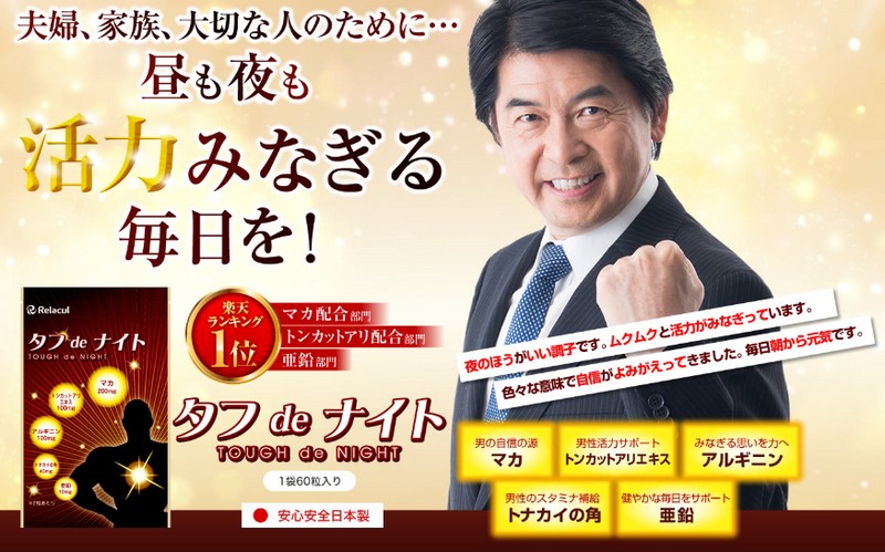 �����N���̃^�tde�i�C�g���T�C�g